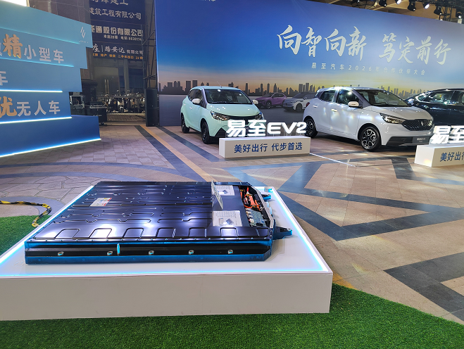 PG模拟器股份携动力电池PACK样品亮相江铃新能源2026合作伙伴大会(图1) PG模拟器股份携动力电池PACK样品亮相江铃新能源2026合作伙伴大会(图1)